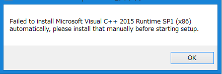 「Microsoft Visual C++ 2015 Runtime」エラーが発生する_1.png